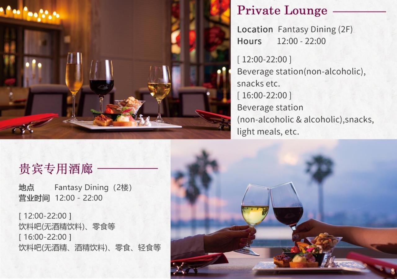 צ'יבה Tokyo Bay Maihama Hotel מראה חיצוני תמונה
